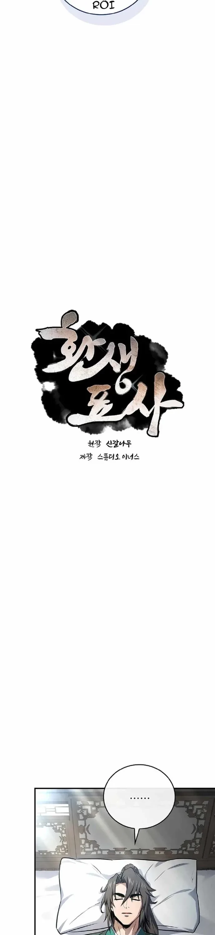 Chuyển Sinh Thành Tiêu Sư Chapter 122 - 11