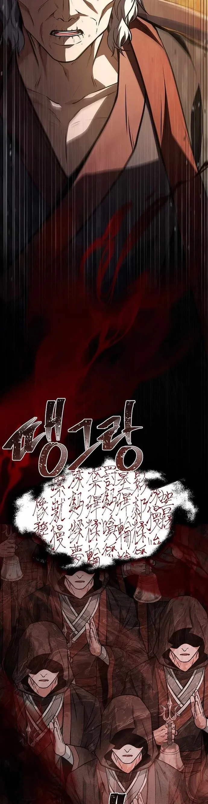 Chuyển Sinh Thành Tiêu Sư Chapter 133 - 34