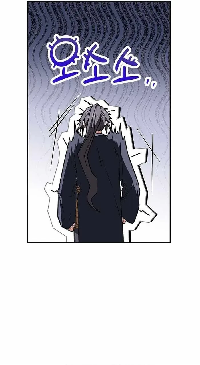 Chuyển Sinh Thành Tiêu Sư Chapter 135 - 76