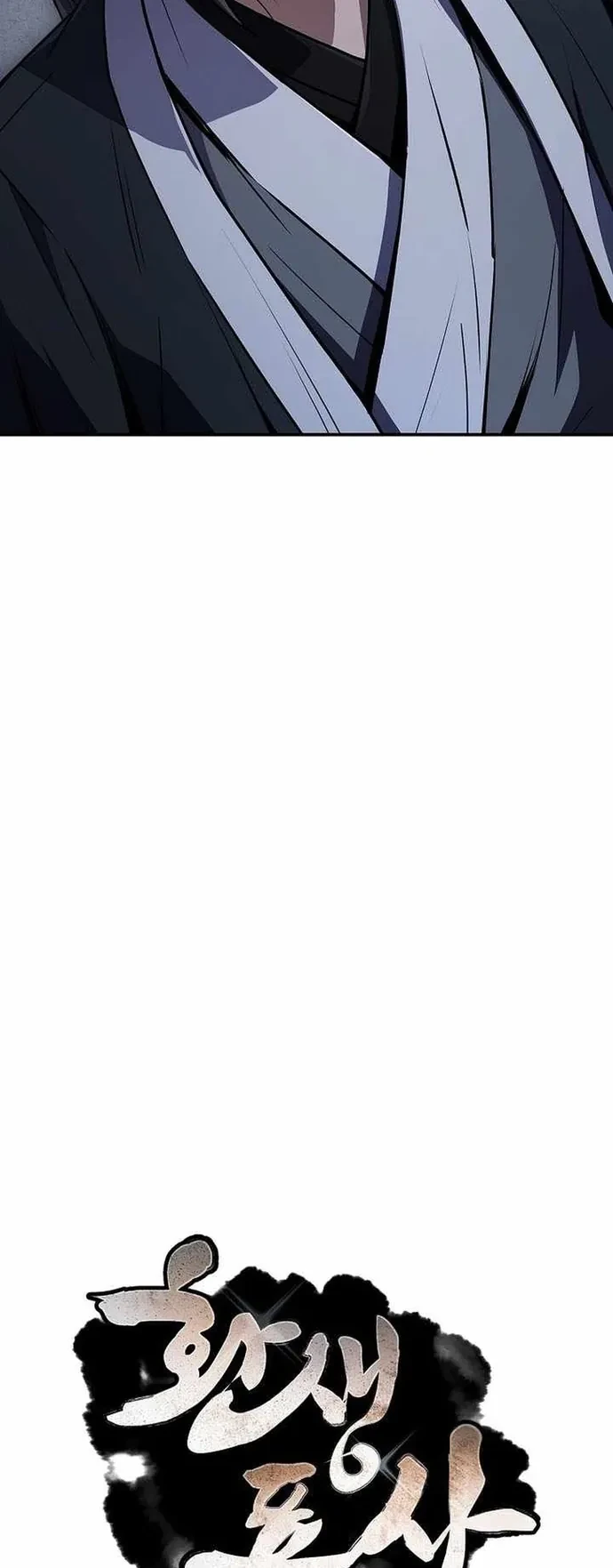 Chuyển Sinh Thành Tiêu Sư Chapter 136 - 37