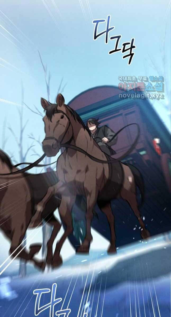 Chuyển Sinh Thành Tiêu Sư Chapter 51 - 43