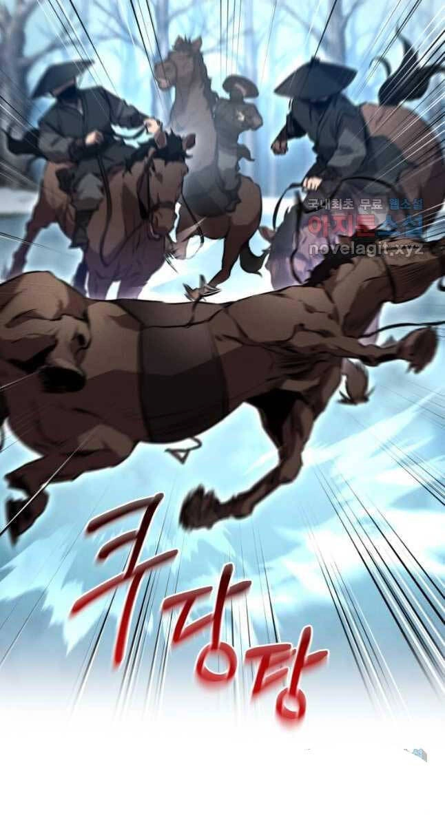 Chuyển Sinh Thành Tiêu Sư Chapter 51 - 48