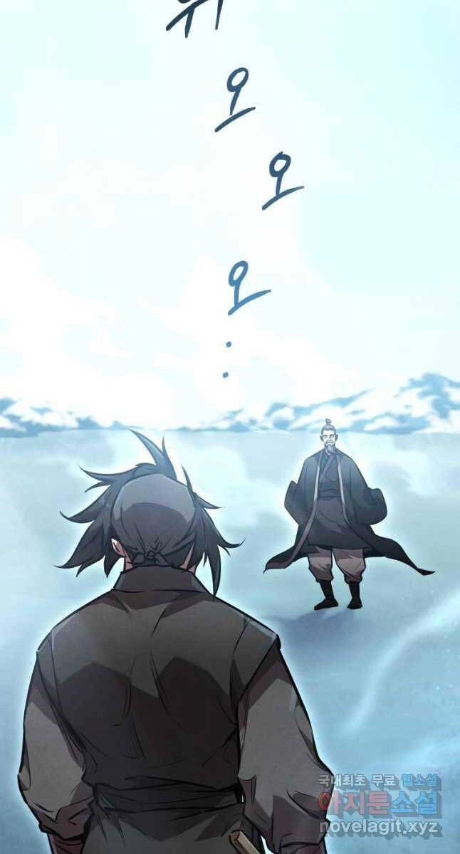 Chuyển Sinh Thành Tiêu Sư Chapter 51 - 72