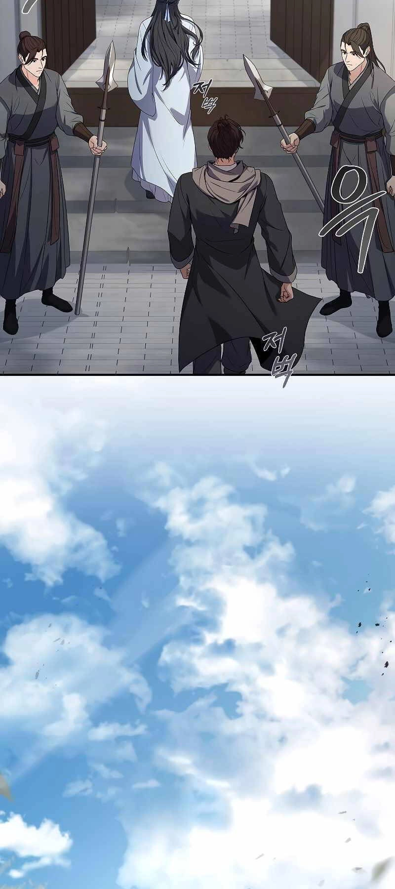 Chuyển Sinh Thành Tiêu Sư Chapter 63 - 19