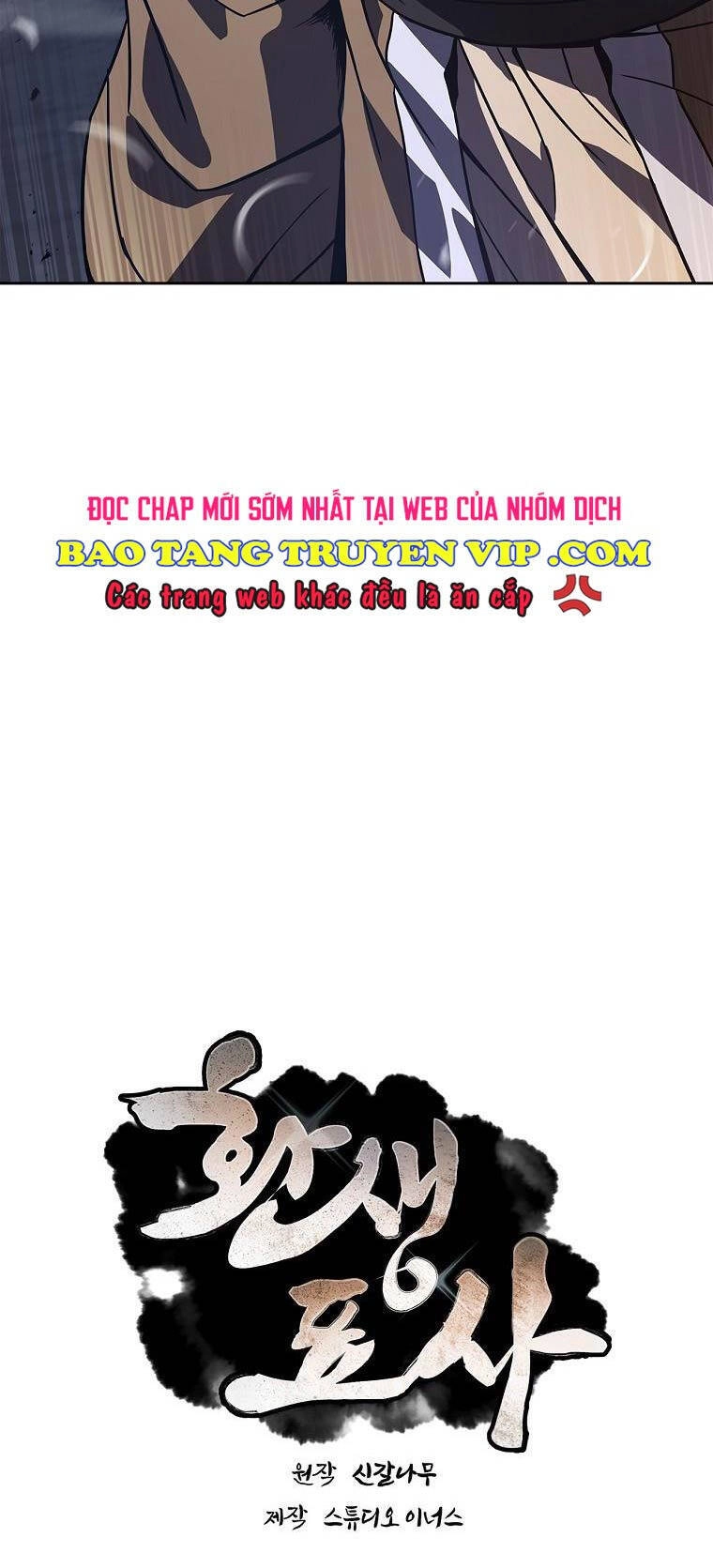 Chuyển Sinh Thành Tiêu Sư Chapter 68 - 11