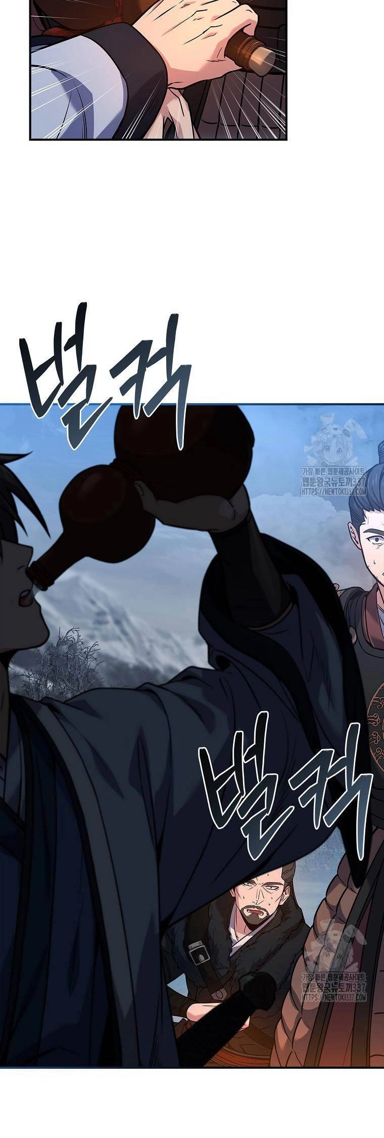 Chuyển Sinh Thành Tiêu Sư Chapter 68 - 31