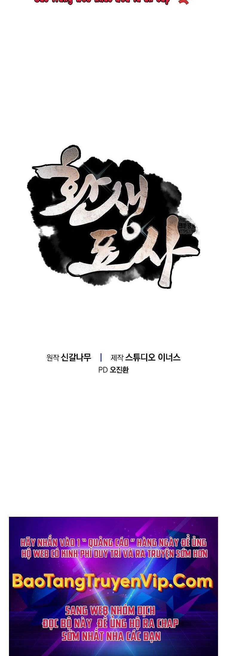 Chuyển Sinh Thành Tiêu Sư Chapter 68 - 68