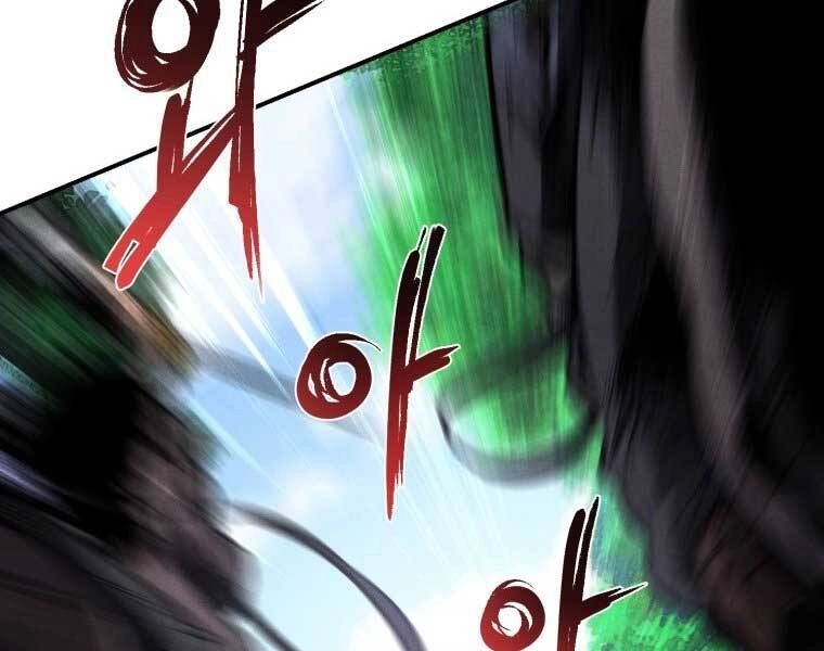 Chuyển Sinh Thành Tiêu Sư Chapter 1 - 81