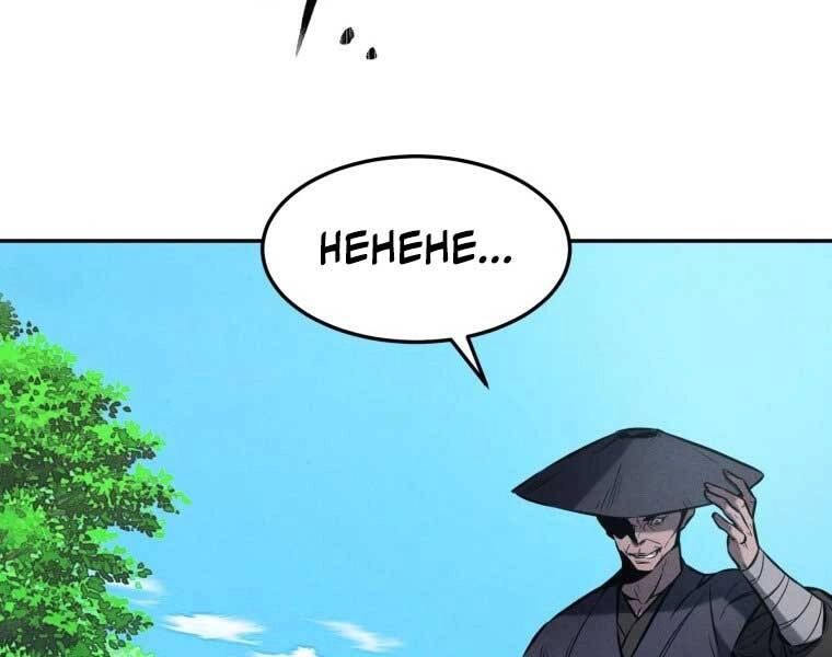 Chuyển Sinh Thành Tiêu Sư Chapter 1 - 252