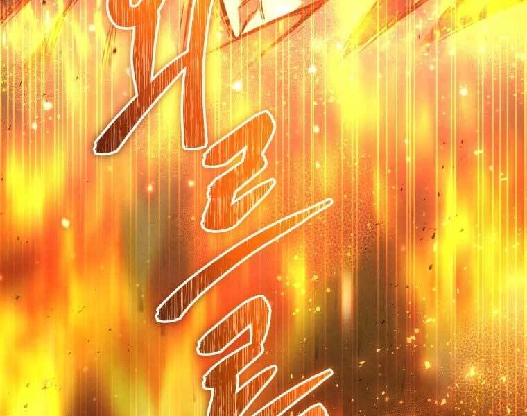 Chuyển Sinh Thành Tiêu Sư Chapter 1 - 267