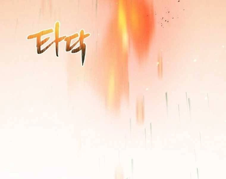 Chuyển Sinh Thành Tiêu Sư Chapter 1 - 275