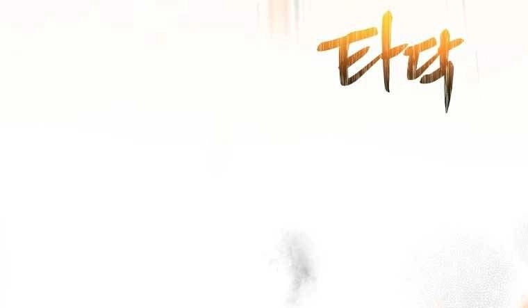 Chuyển Sinh Thành Tiêu Sư Chapter 1 - 276