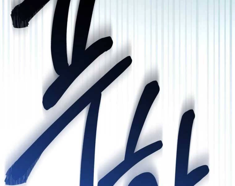 Chuyển Sinh Thành Tiêu Sư Chapter 1 - 315