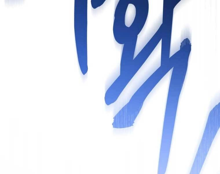 Chuyển Sinh Thành Tiêu Sư Chapter 1 - 316