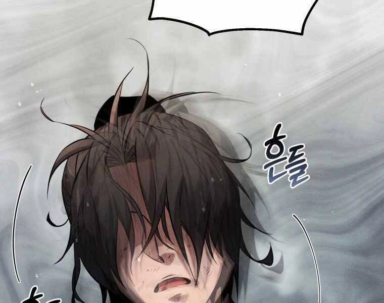 Chuyển Sinh Thành Tiêu Sư Chapter 2 - 6