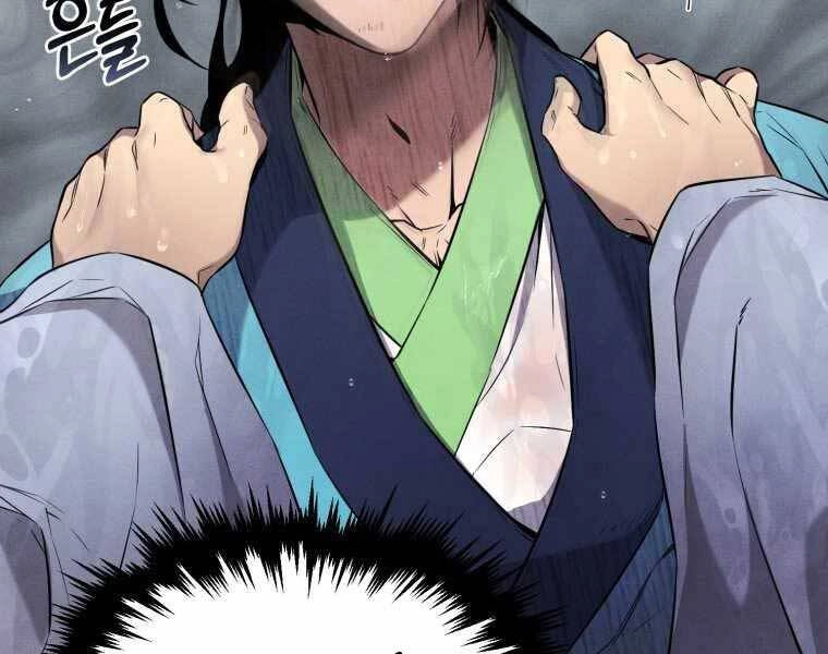 Chuyển Sinh Thành Tiêu Sư Chapter 2 - 7