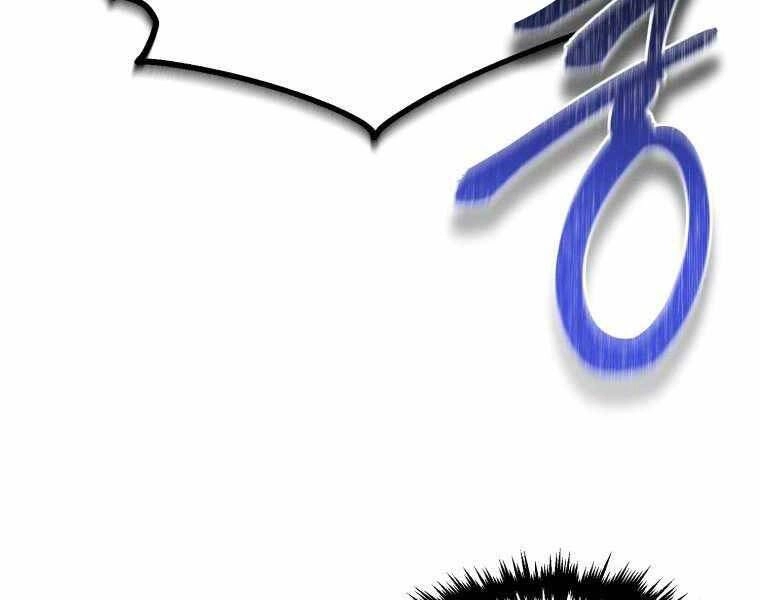 Chuyển Sinh Thành Tiêu Sư Chapter 2 - 151