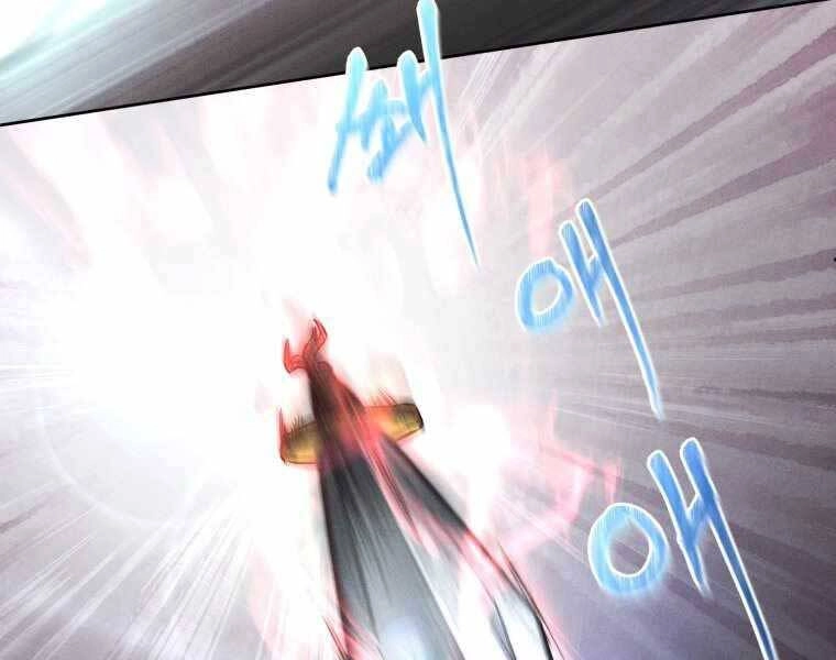 Chuyển Sinh Thành Tiêu Sư Chapter 2 - 183