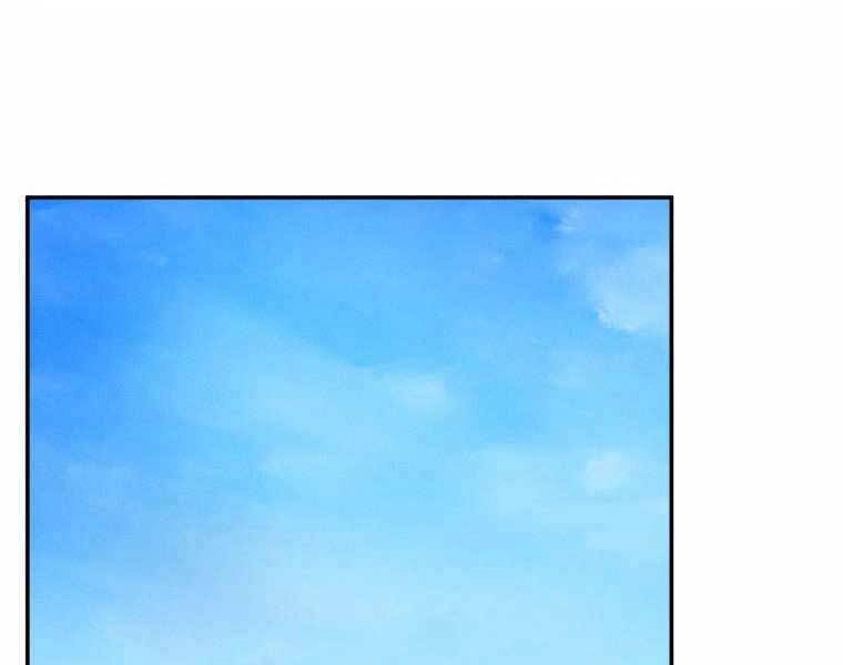 Chuyển Sinh Thành Tiêu Sư Chapter 4 - 52