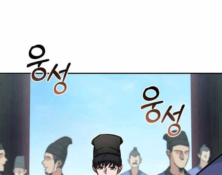 Chuyển Sinh Thành Tiêu Sư Chapter 4 - 55