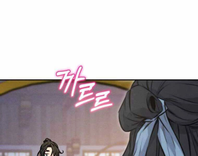 Chuyển Sinh Thành Tiêu Sư Chapter 4 - 161