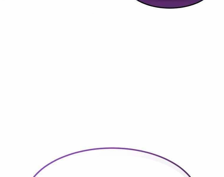 Chuyển Sinh Thành Tiêu Sư Chapter 5 - 19