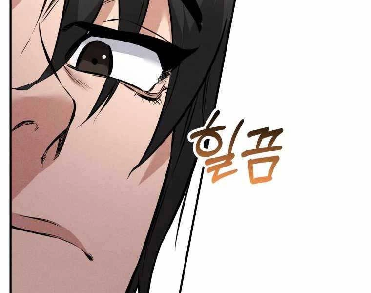 Chuyển Sinh Thành Tiêu Sư Chapter 5 - 47