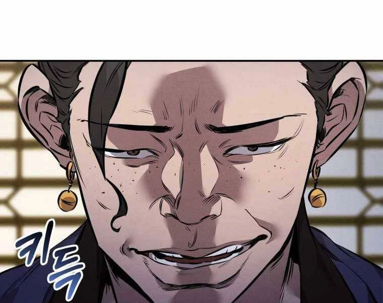 Chuyển Sinh Thành Tiêu Sư Chapter 5 - 118