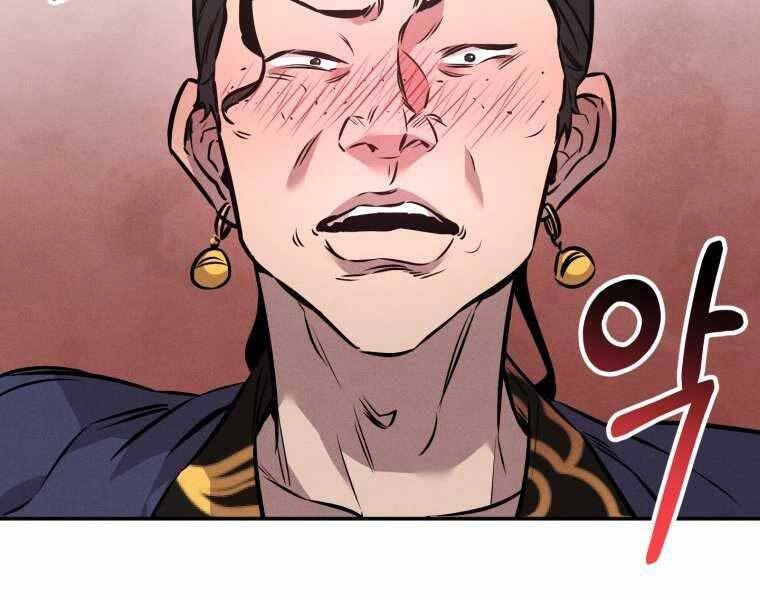 Chuyển Sinh Thành Tiêu Sư Chapter 5 - 209