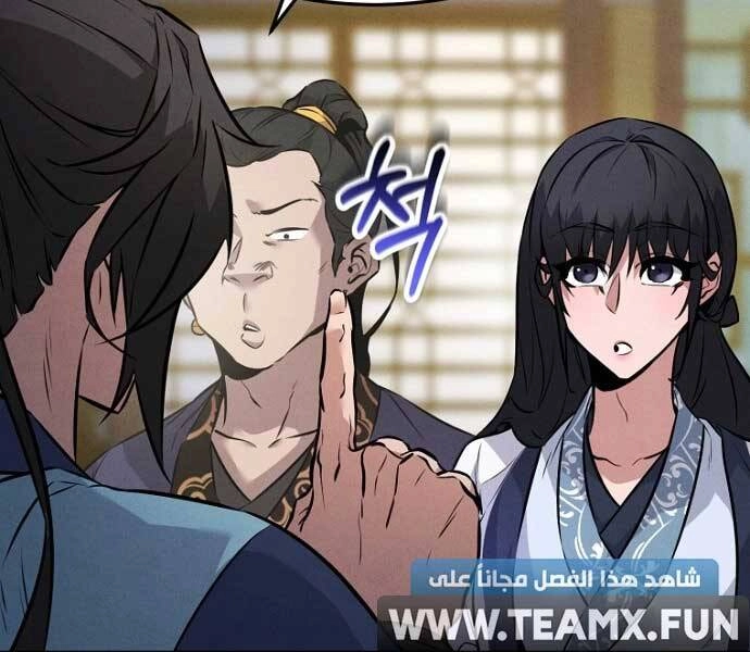 Chuyển Sinh Thành Tiêu Sư Chapter 6 - 72