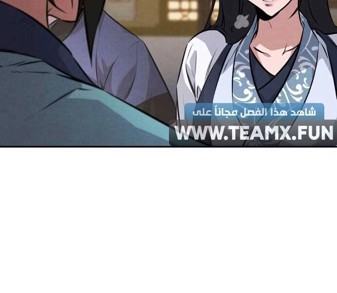 Chuyển Sinh Thành Tiêu Sư Chapter 6 - 95