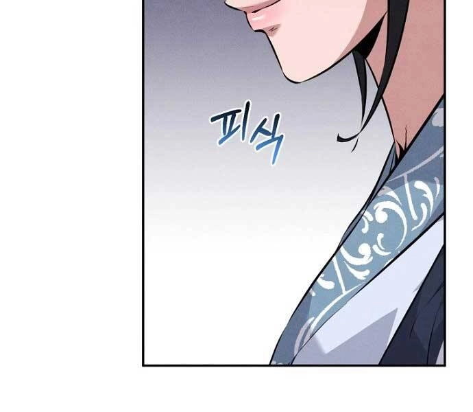 Chuyển Sinh Thành Tiêu Sư Chapter 6 - 104