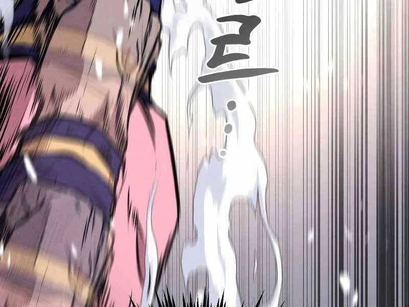 Chuyển Sinh Thành Tiêu Sư Chapter 7 - 21