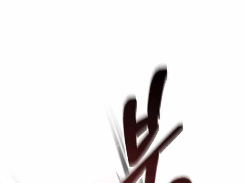 Chuyển Sinh Thành Tiêu Sư Chapter 7 - 23