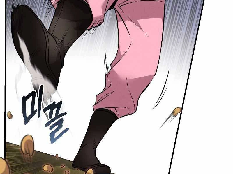 Chuyển Sinh Thành Tiêu Sư Chapter 7 - 85