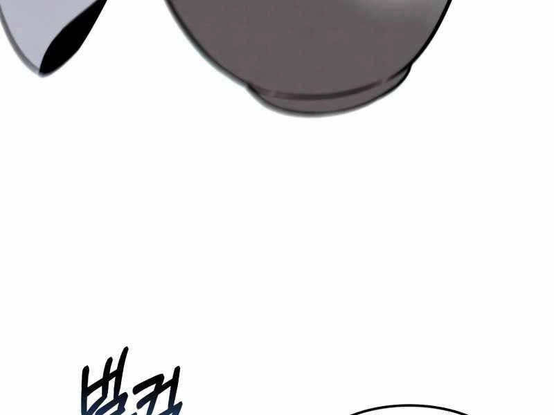 Chuyển Sinh Thành Tiêu Sư Chapter 8 - 42