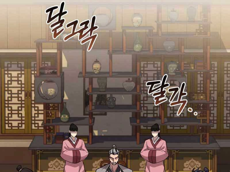 Chuyển Sinh Thành Tiêu Sư Chapter 8 - 136