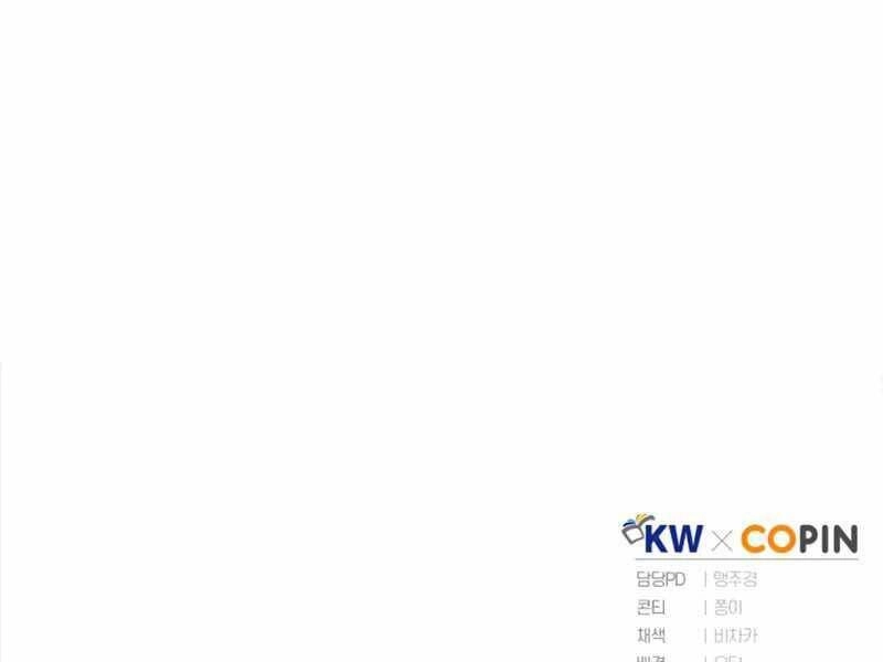 Chuyển Sinh Thành Tiêu Sư Chapter 8 - 214