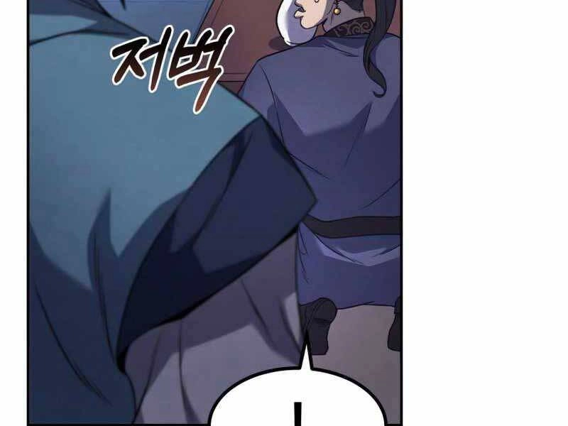 Chuyển Sinh Thành Tiêu Sư Chapter 9 - 169