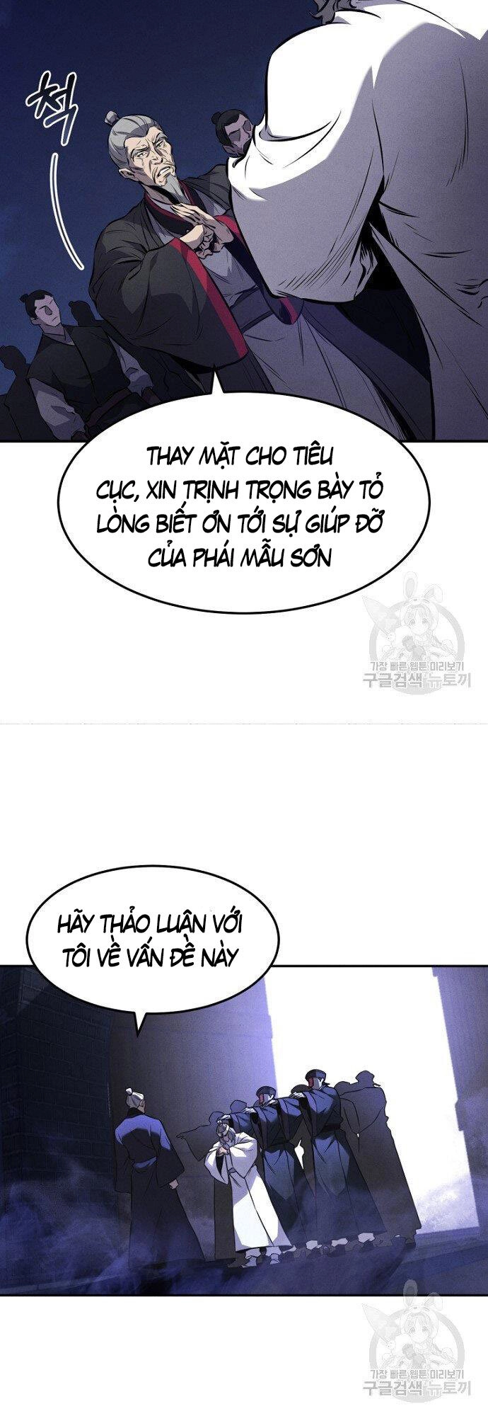 Chuyển Sinh Thành Tiêu Sư Chapter 14 - 8