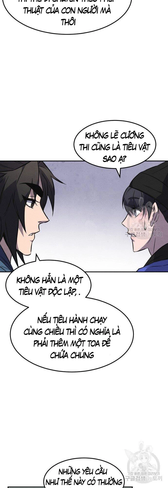 Chuyển Sinh Thành Tiêu Sư Chapter 14 - 13