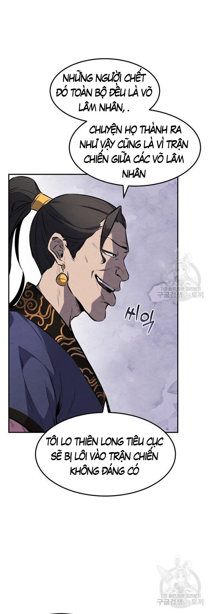 Chuyển Sinh Thành Tiêu Sư Chapter 14 - 38