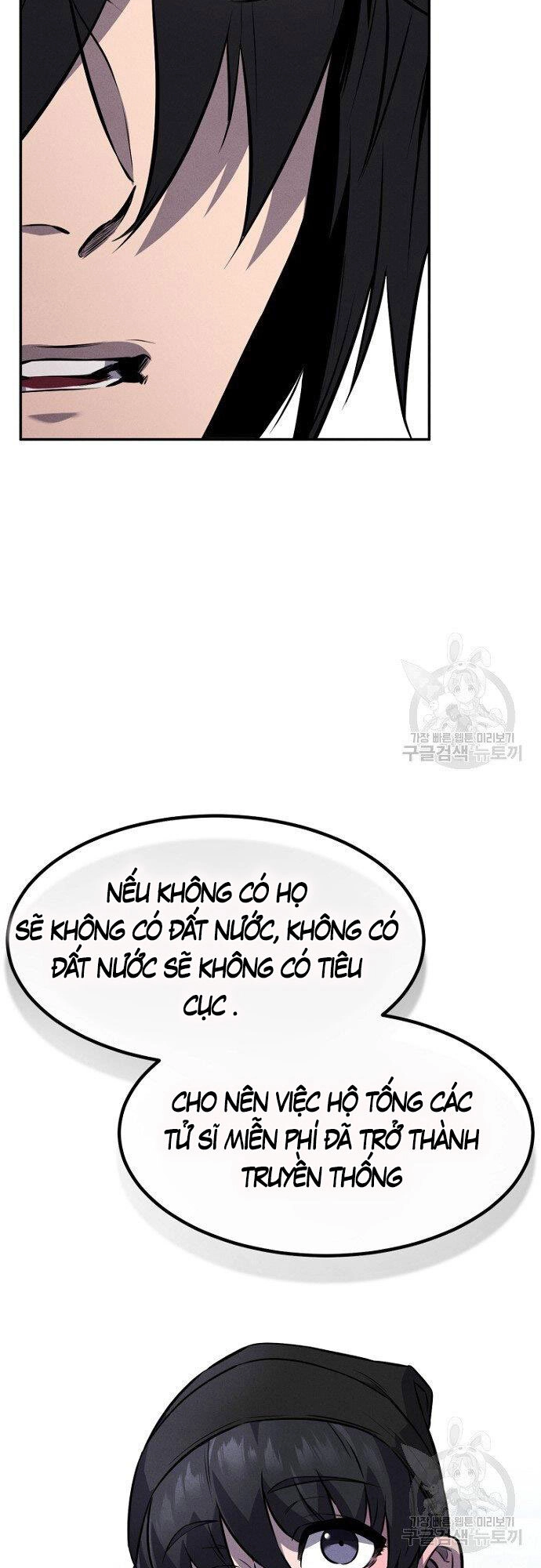 Chuyển Sinh Thành Tiêu Sư Chapter 14 - 49