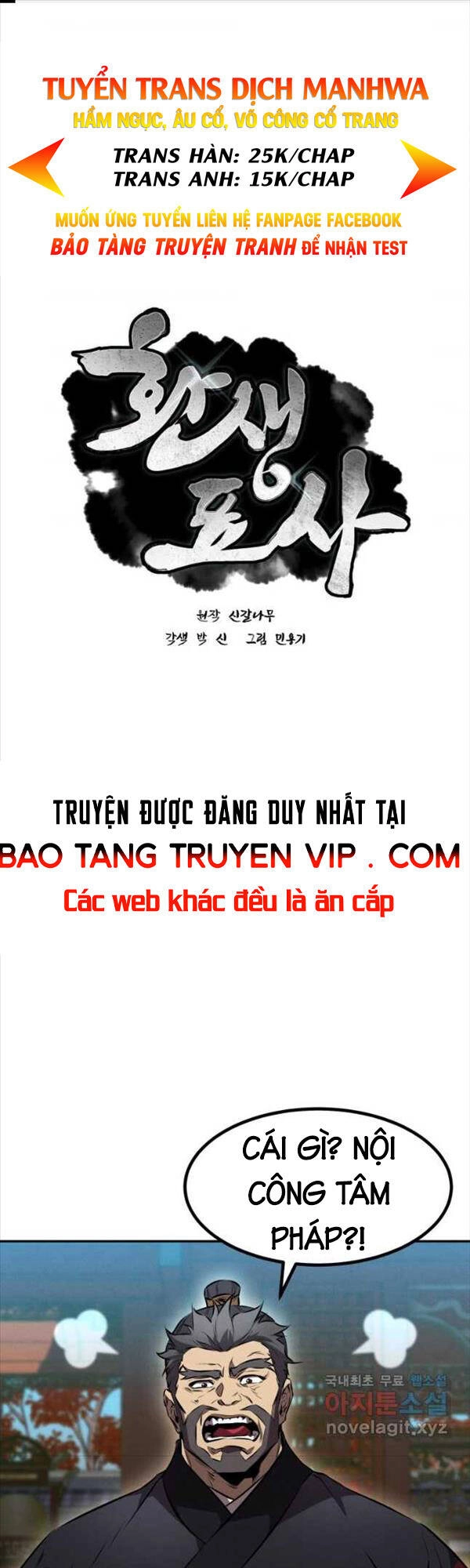 Chuyển Sinh Thành Tiêu Sư Chapter 36 - 1