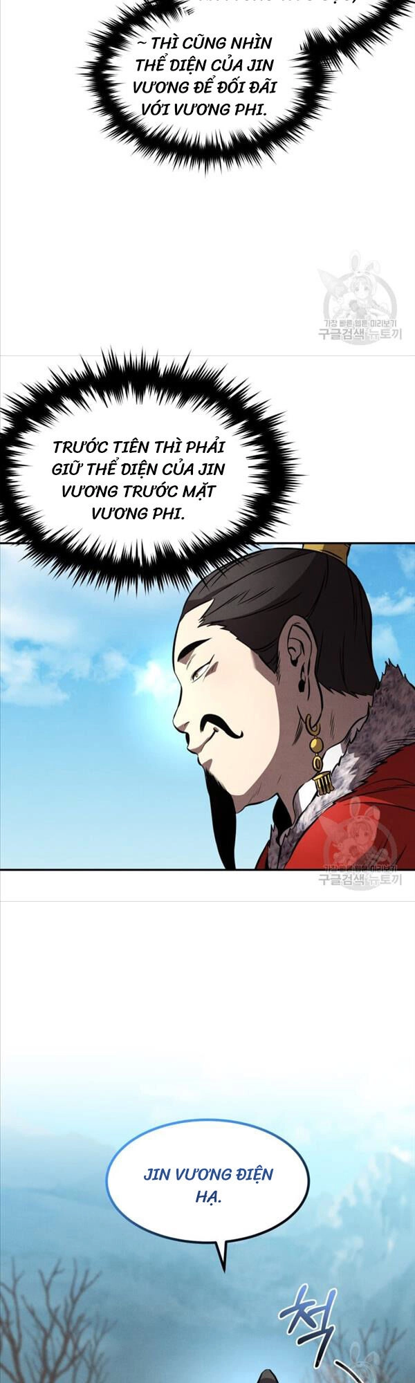 Chuyển Sinh Thành Tiêu Sư Chapter 42 - 11