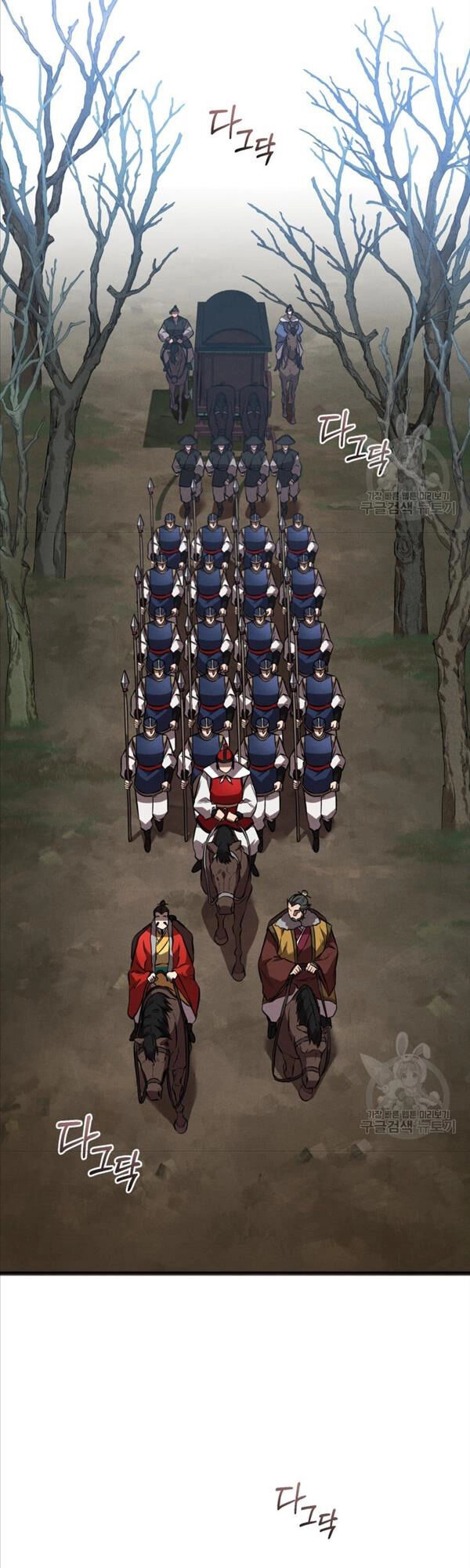 Chuyển Sinh Thành Tiêu Sư Chapter 42 - 17