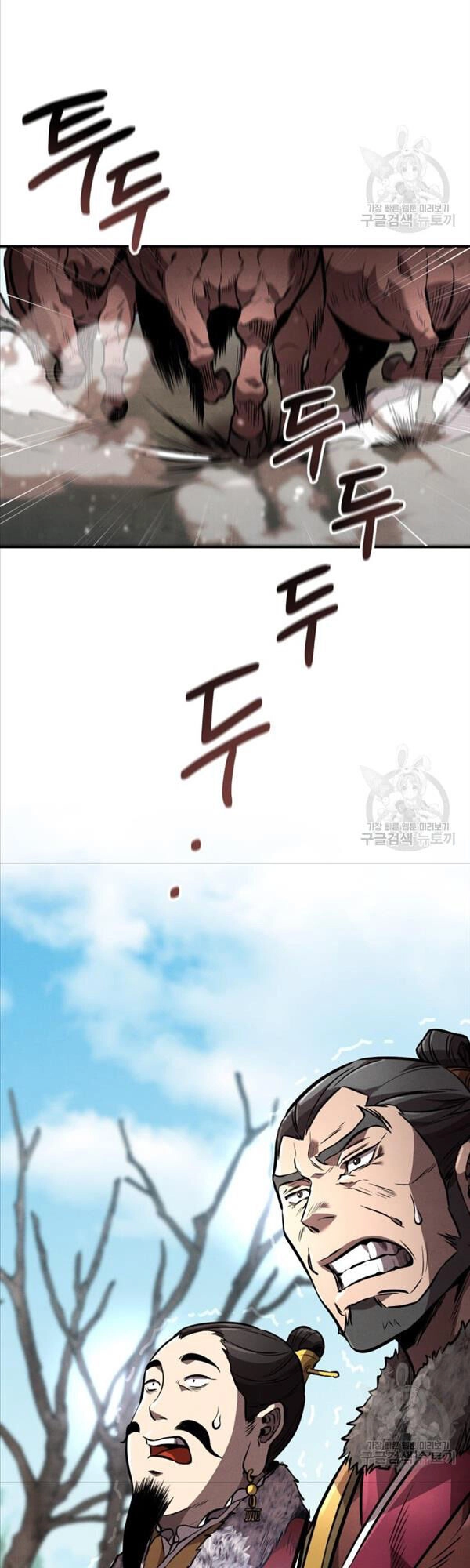 Chuyển Sinh Thành Tiêu Sư Chapter 42 - 28