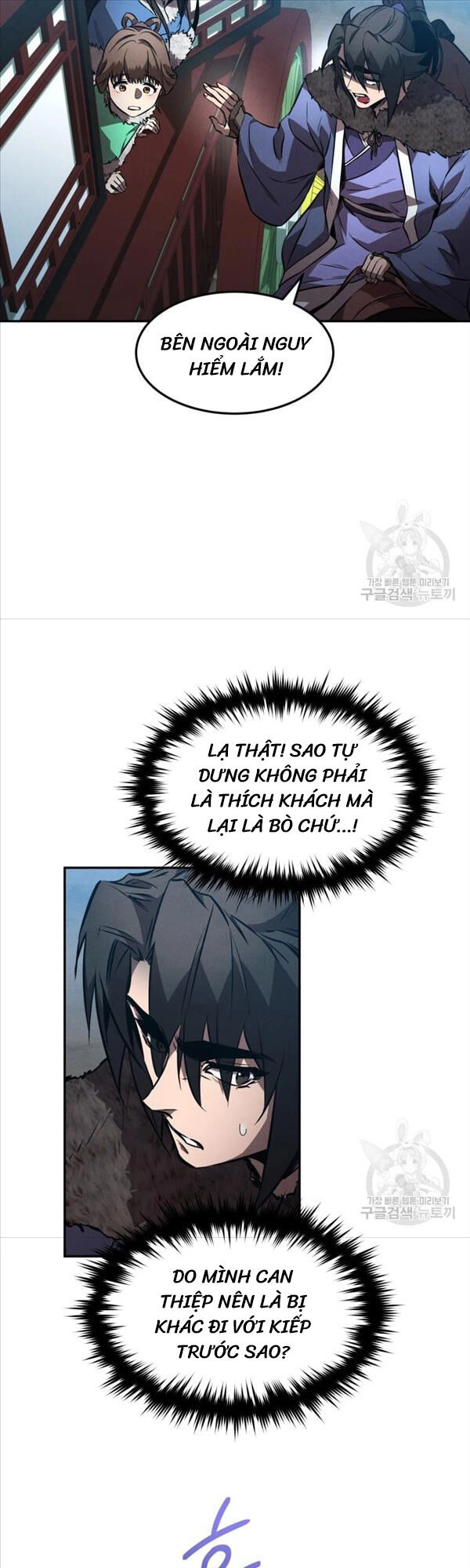 Chuyển Sinh Thành Tiêu Sư Chapter 42 - 37