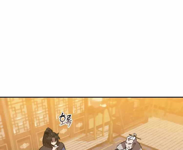 Chuyển Sinh Thành Tiêu Sư Chapter 45 - 49