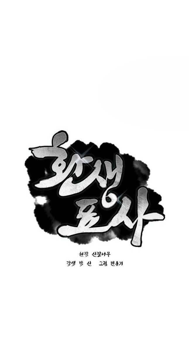 Chuyển Sinh Thành Tiêu Sư Chapter 48 - 1